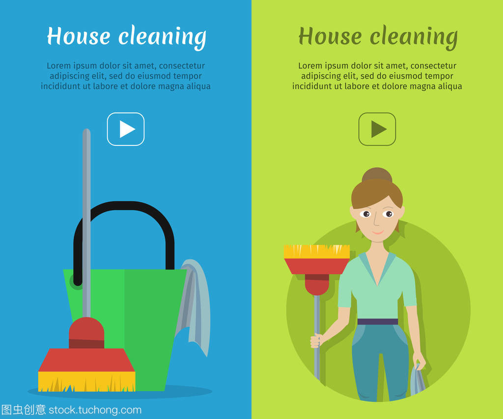 套清洗服務平臺樣式 Web 橫幅